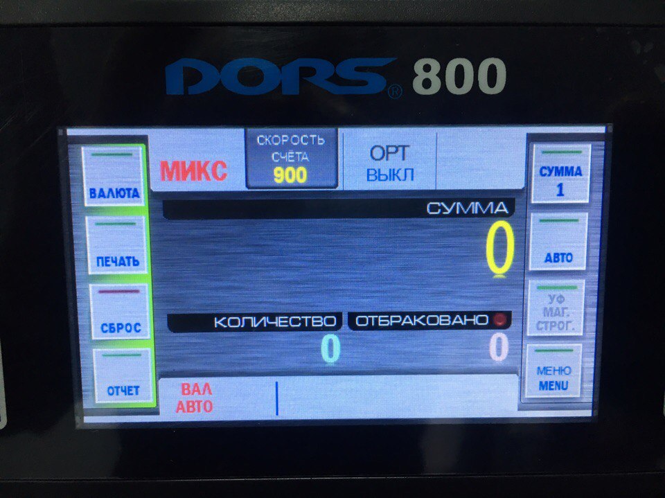 Индикатор DORS-800