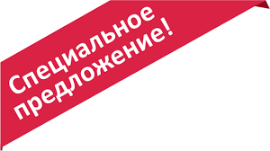 Программа для автоматизации сервисного центра на базе 1С.Спец предложение