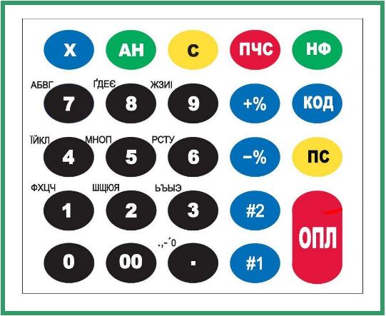 Кассовый аппарат ГНОМ 302.05