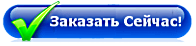 Заказать сейчас!CipherLab RS-30