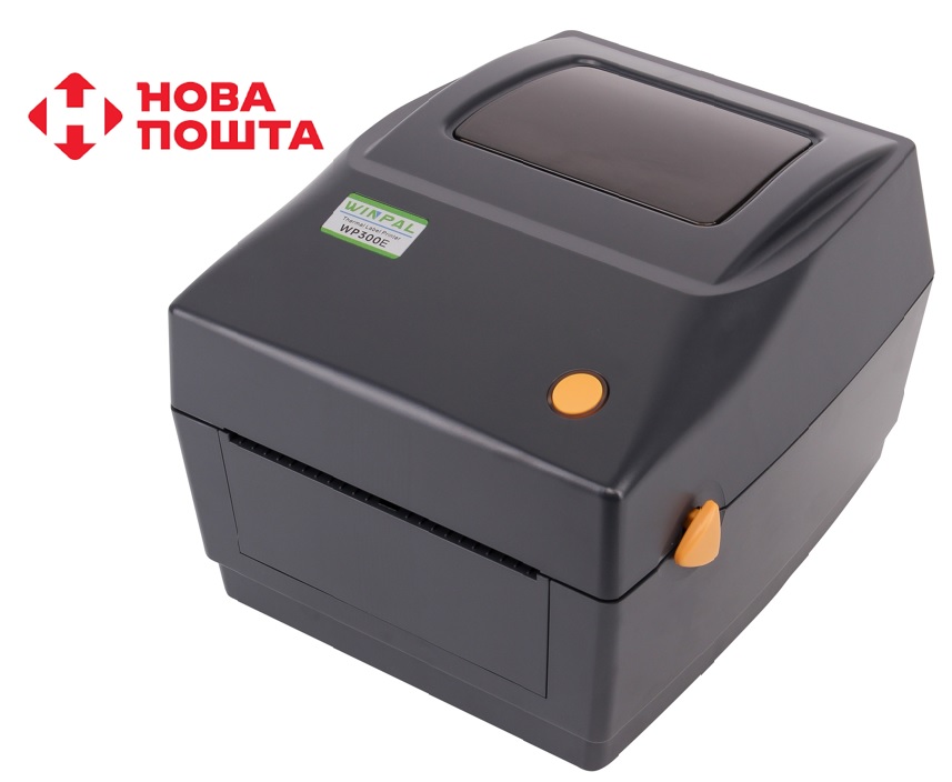 Купить принтер для Новой Почты