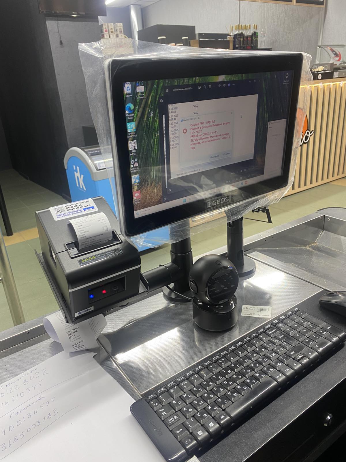 Современное рабочее место в магазине: как технологии увеличивают продажи