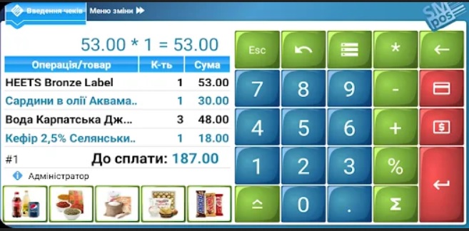 программа SM-POS программа SM-POS