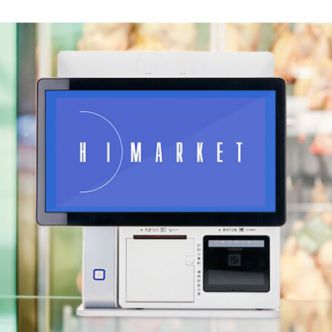 Огляд програми HiMarket: Плюси, мінуси та порівняння з Unipro Retail