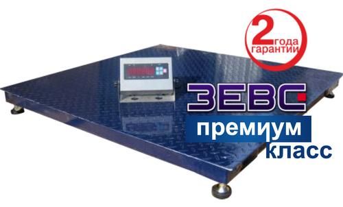 Платформенные весы ЗЕВС-Премиум класс