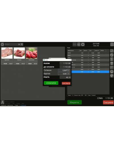 Программа HiMarket-автоматизация учета торговли в кафе и магазине1