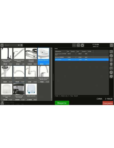 Программа HiMarket-автоматизация учета торговли в кафе и магазине4