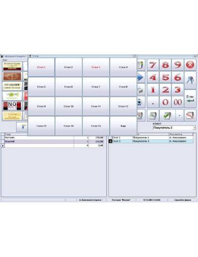 Microinvest Pro Lite-1