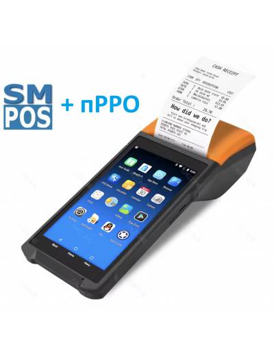 Программный РРО с POS терминалом EasyPOS(комплект автоматизации)