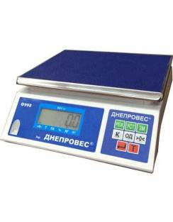 Весы для фасовки повышенной точности Днепровес Ф998Л-0,1.