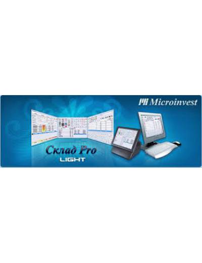 Microinvest Pro Lite. Программа для кафе, ресторана, магазина (Фронт- офис, рабочее место официанта, продавца).